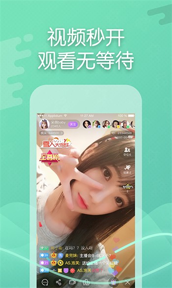 嘀嘀动漫盒子无广告版