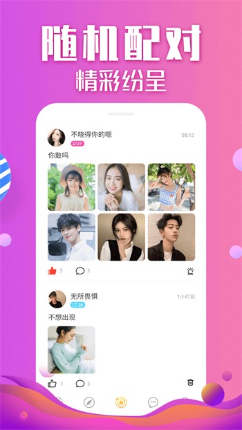 黄金网站软件app大全下载最新版