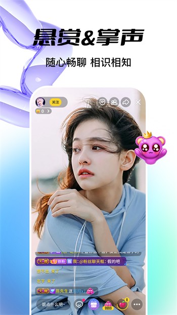 火辣辣福引导app下载地址下载