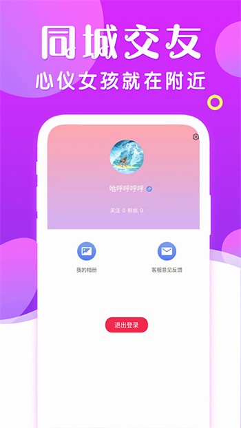 9传媒制片厂制作在线观看高清版下载