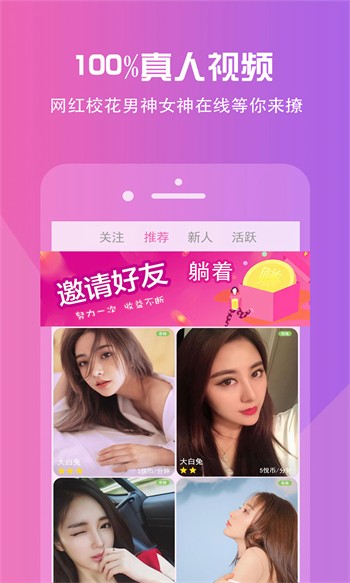 男人的加油站app免费版下载