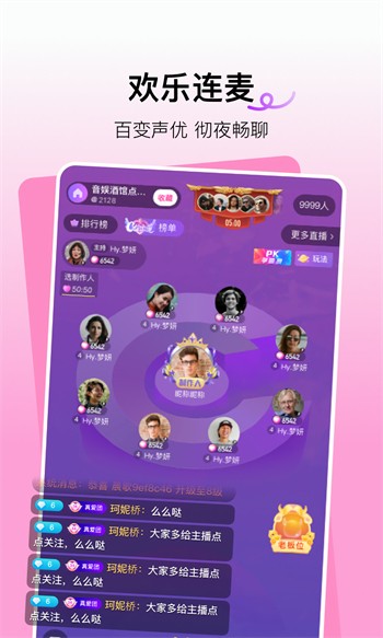 xvdevios中文版手机版下载地址最新版下载
