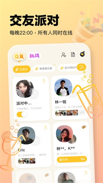 懂色帝手机版下载地址下载