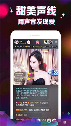 附近寻欢免费版