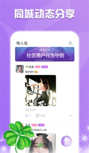 alibb影视纯净版下载