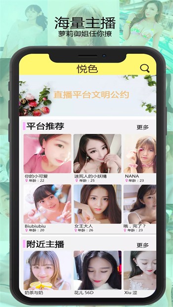 极乐园app安卓版本下载下载