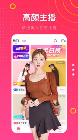 性巴克播放器下载地址下载