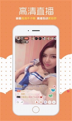 她趣视频免费版app下载