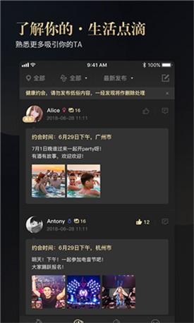 六间房直播安装包下载地址最新版下载