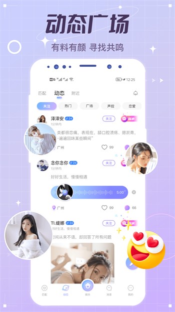 性巴克播放器下载地址下载