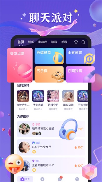 夸克视频海外版浏览器下载大全