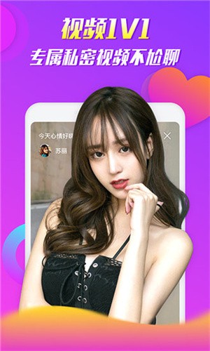 红桃视频app下载下载