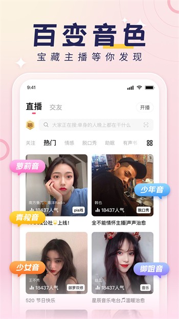 桃子影视安装包免费下载下载