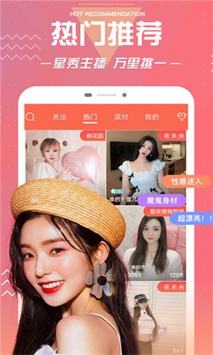 四季在线直播观看下载