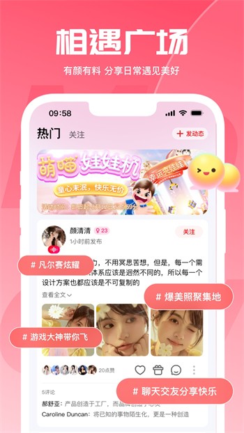 草莓香蕉榴莲黄瓜丝瓜茄子免费版下载