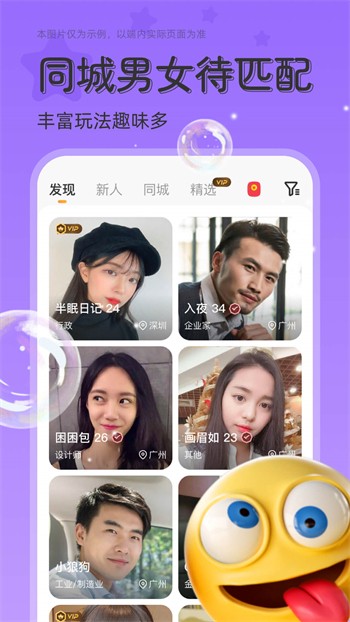 亚瑟中文版app下载入口下载免费观看