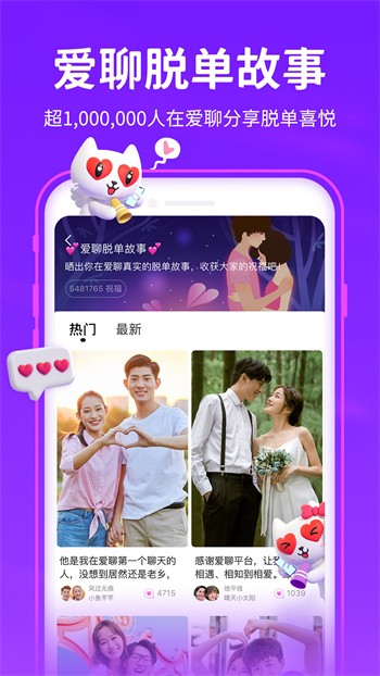 草莓视频向日葵视频绿巨人免费看下载