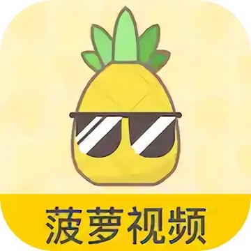 狐狸动漫app高清完整版