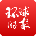 环球时报英文版下载-环球时报英文版官网版v13.0.1
