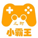 小霸王模拟器_logo