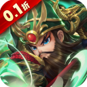 驰骋三国0.1折扣版下载-驰骋三国0.1折扣版2025最新版v2.0.1