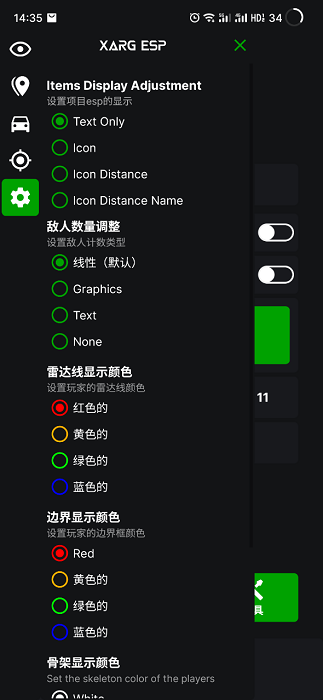 绿AR增强版0