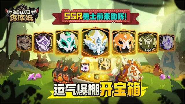 疯狂的库库姆国际服1
