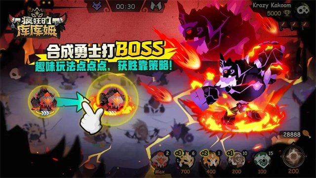 疯狂的库库姆国际服2