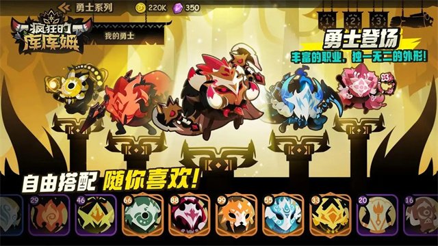 疯狂的库库姆国际服