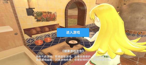 小忍计划手机版1