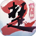 一梦江湖网易版_logo