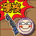 硬核象棋免广告版下载-硬核象棋免广告版安卓版v1.0.0