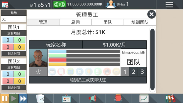 游戏开发工作室34