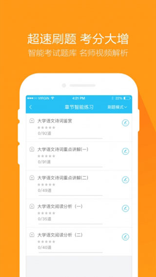 自考万题库3