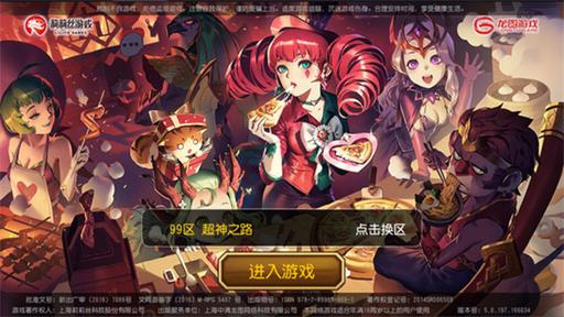 小冰冰传奇小米版1