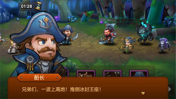 小冰冰传奇小米版2