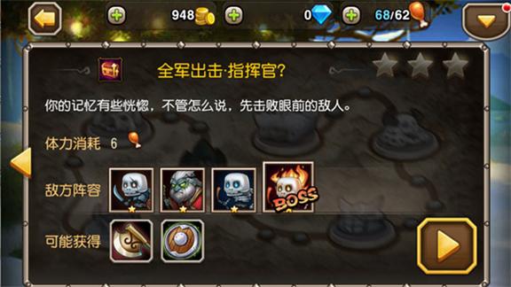 小冰冰传奇小米版3