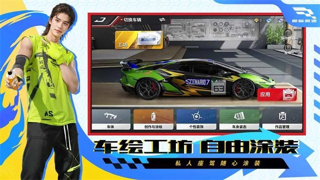 巅峰极速小米渠道服0