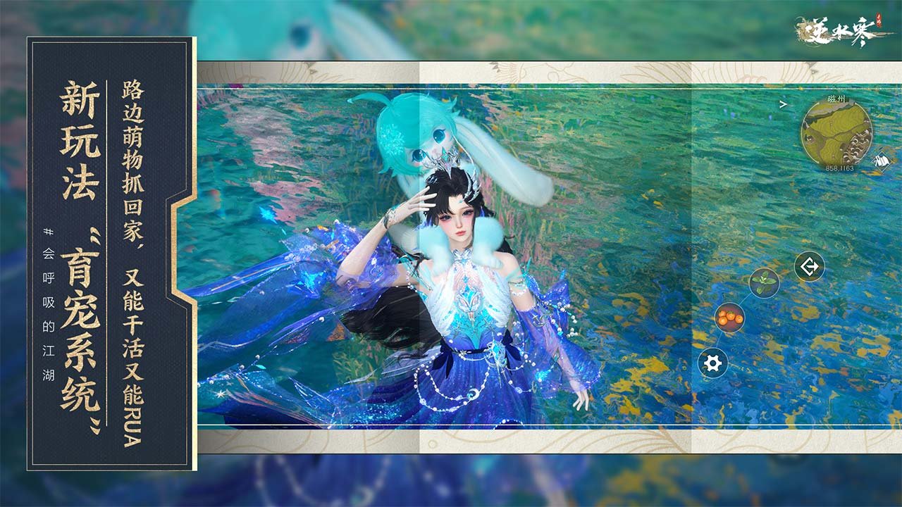 逆水寒oppo渠道服0