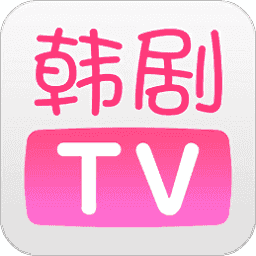 韩剧tv官方版下载-韩剧tv官方版下载正版v6.4.2