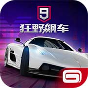 狂野飙车9竞速传奇_logo