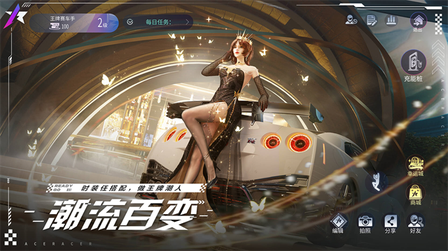 王牌竞速oppo渠道服3