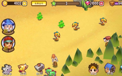 冒险小镇3