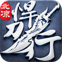北凉悍刀行手游_logo