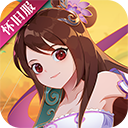 神仙道怀旧服0.01折版下载-神仙道怀旧服0.01折扣版安卓下载v4.0.0