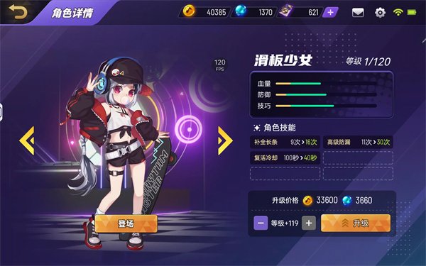 节奏大师旧版本