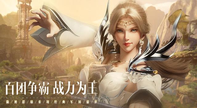 魔域2打金版2