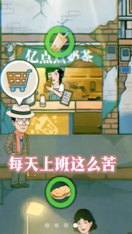 幸福美食街免广告2