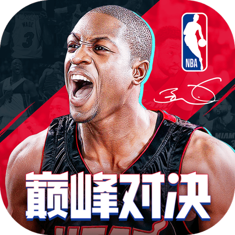 美职篮巅峰对决官网版下载-美职篮巅峰对决手机版v1.4.300