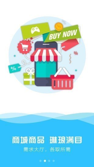 天宇互动app0